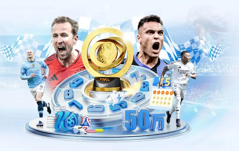 最后一滴汗!2026世界杯,传奇球星们拼尽一切